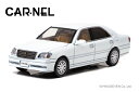CAR・NEL 1/43 トヨタ クラウン ロイヤルサルーンG (JZS175) 2001 (White Pearl Crystal Shine) (CN430101) 通販 プレゼント ギフト モデルカー ミニカー 完成品 模型