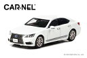 CARENEL 1/43 NTX LS600h VersionL (UVF45) 2014 White Pearl Crystal Shine (CN431401) ʔ v[g Mtg fJ[ ~jJ[ i ͌^