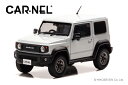 CAR・NEL 1/43 スズキ ジムニー シエラ (JB74W) 2018 Pure White Pearl/オプショングリル (CN431812) 通販 プ...