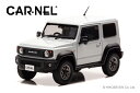 商品名 CAR・NEL 1/43 スズキ ジムニー シエラ (JB74W) 2018 Pure White Pearl/オプショングリル ブランド名 CAR・NEL 商品番号 CN431812 JANコード 4580198723227 スケール 1/43 その他 ダイキャストモデル本商品は、取り寄せです。 取り寄せに要する期間： 約2週間 お申込みにあたってのご注意 ・お客様都合のキャンセルは、キャンセル料(商品代金の20%)を頂戴いたします。 ・メーカー在庫切れの場合は、申し訳ございませんが、キャンセルとさせて頂きます。 ・他商品との同梱ご注文は、ご遠慮ください。