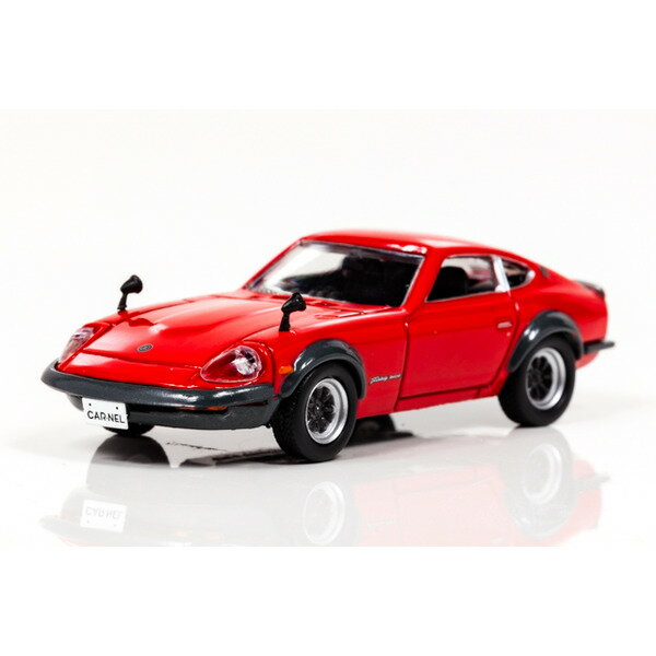 CAR NEL 1/64 日産 フェアレディ 240ZG カスタム バージョン （レッド） (CN640006) 通販 プレゼント ギフト モデルカー ミニカー 完成品 模型