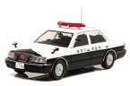 RAI"S 1/43 トヨタ クラウン (JZS155Z) 2000 神奈川県警察交通部交通機動隊車両 (407) (H7430006) 通販 プレゼント ギフト モデルカー ミニカー 完成品 模型