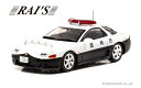 RAI'S 1/43 三菱 GTO Twin Turbo MR (Z15A) 1997 警視庁高速道路交通警察隊車両 (速10) (H7439706) 通販 プ...