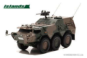 islands 1/43 陸上自衛隊 82式指揮通信車 (CCV) (IS430013) 通販 プレゼント ギフト モデルカー ミニカー 完成品 模型