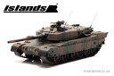 islands 1/43 陸上自衛隊 90式戦車 (IS430015) 通販 プレゼント ギフト モデルカー ミニカー 完成品 模型