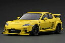 ignition_model 1/18 Mazda RX-8 (SE3P) RE Amemiya Yellow (IG3177) 通販 プレゼント ギフト モデ...