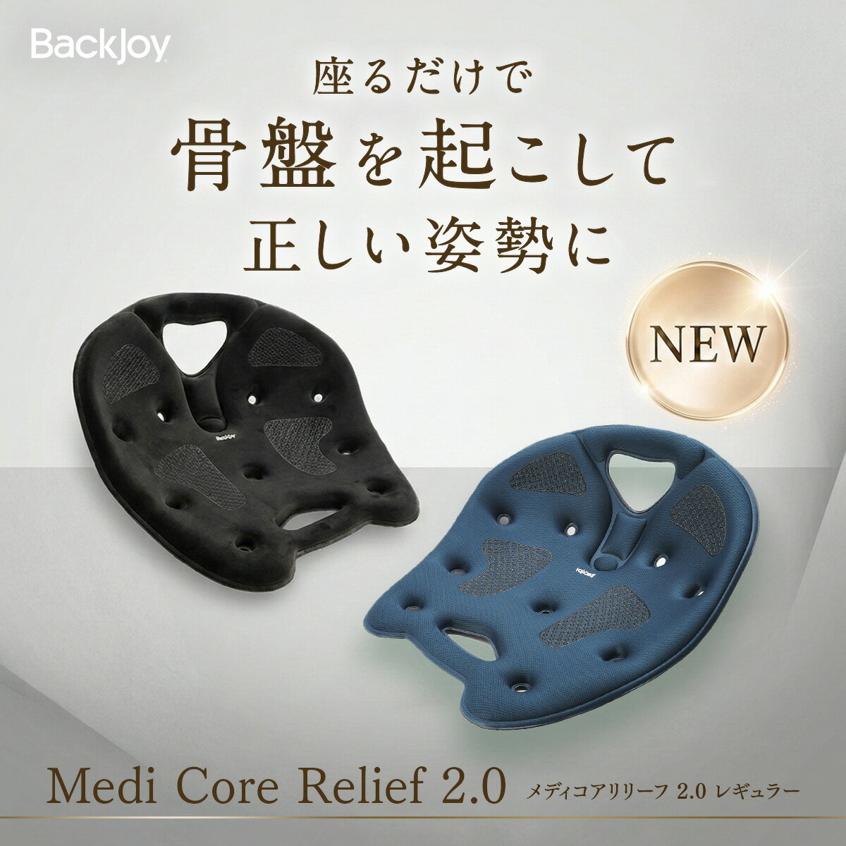 楽天市場】猫背 矯正（リラックス・マッサージ用品｜ダイエット・健康