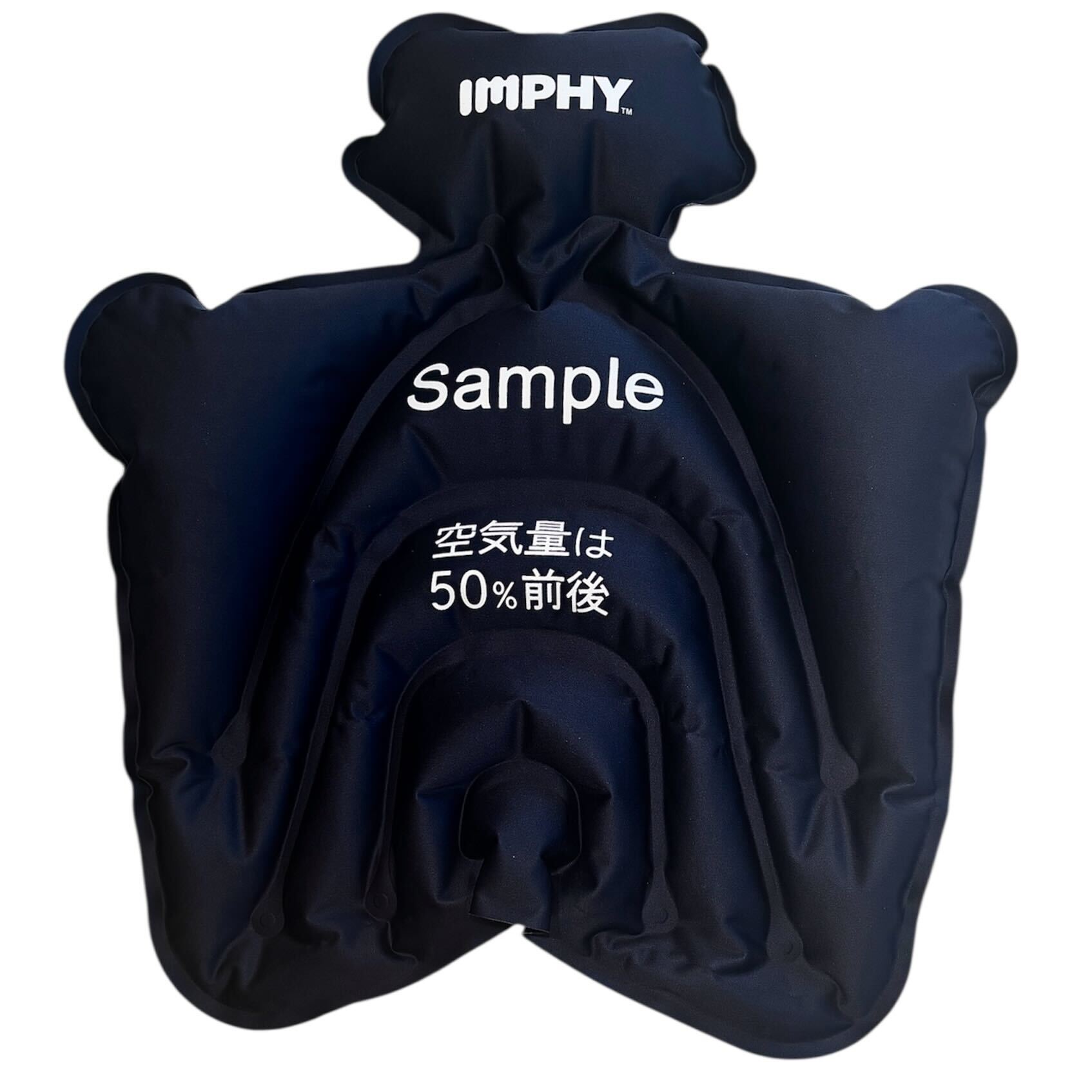 サンプル品SALE【半額】【インフィ】シットエアー SitAir IMPHY バックジョイ 骨盤 立てる クッション オフィス デスクワーク 持ち運び アウトド...