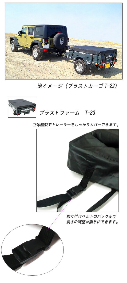 BLAST/�֥饹�ȡ��֥饹�ȥե����ࡡT-33���ѥ��С�