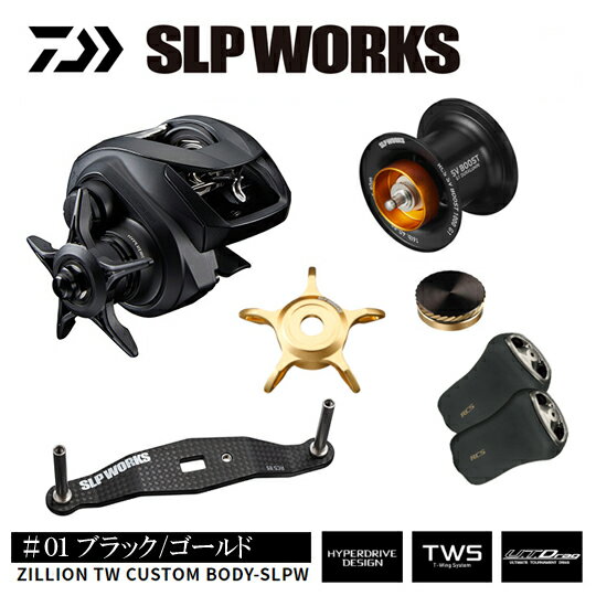 新製品情報!】21ジリオン9 SV TW SLPW DAIWA ダイワ ベイト 新製品情報!】21ジリオン9 SV TW SLPW DAIWA ダイワ ベイト
