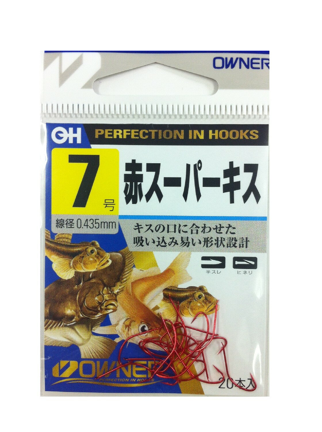 Rakuten - オーナー バラ 10255 赤 スーパーキス 7