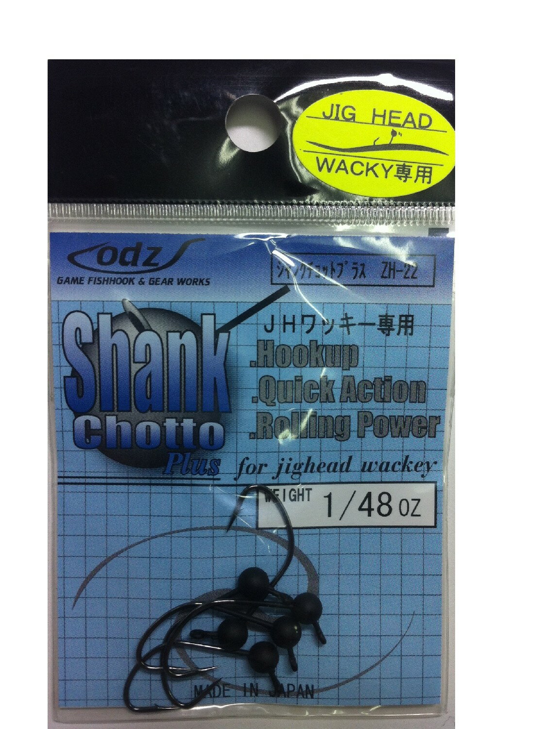 土肥富 odz ZH-22 シャンクチョット プラス 1/48oz