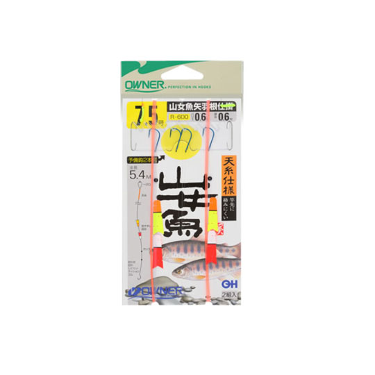 OWNER/オーナー山女魚仕掛■入り数：2組竿先に絡みにくい。