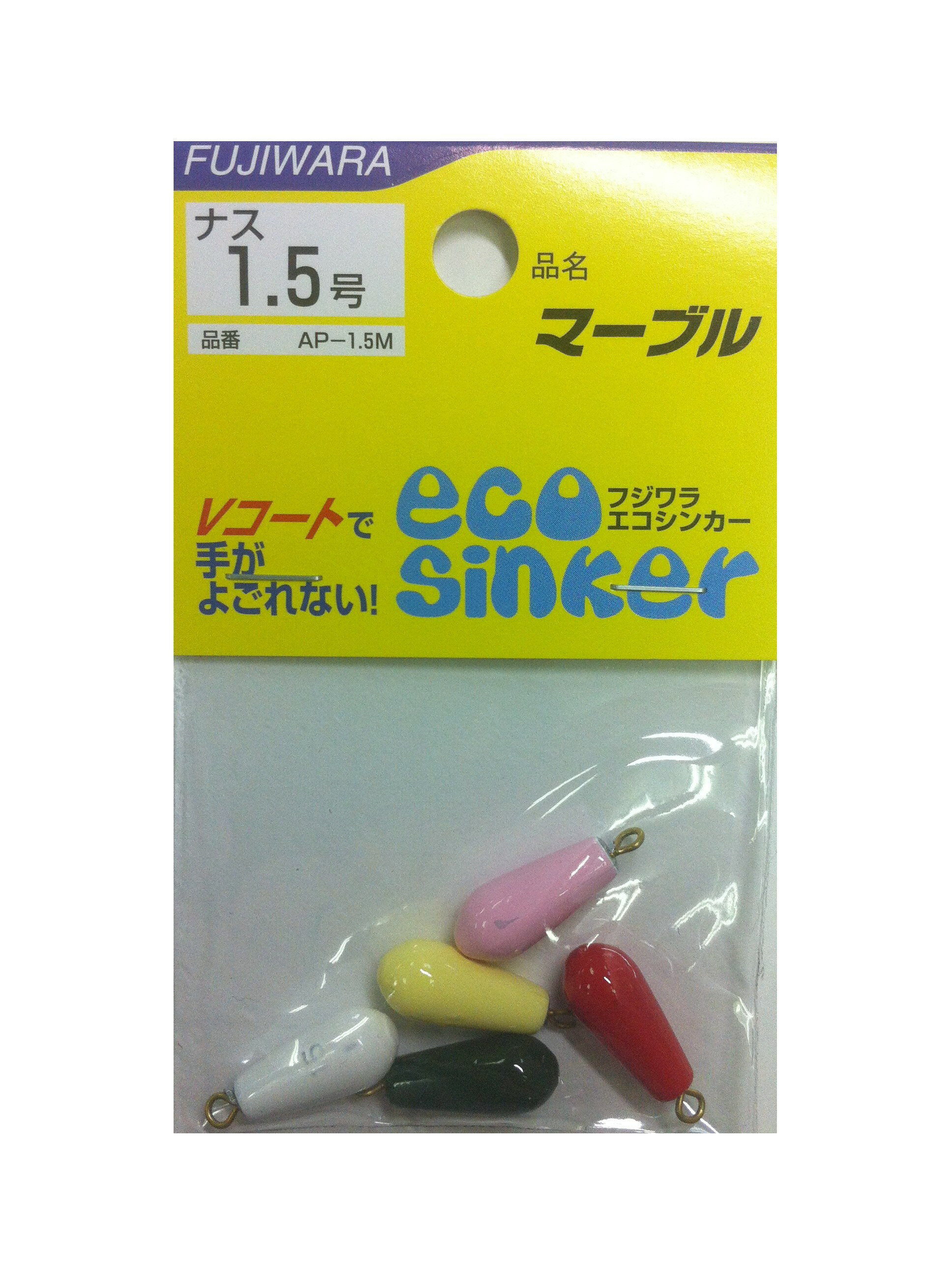 フジワラ マーブル ナス 1.5号 ミックス