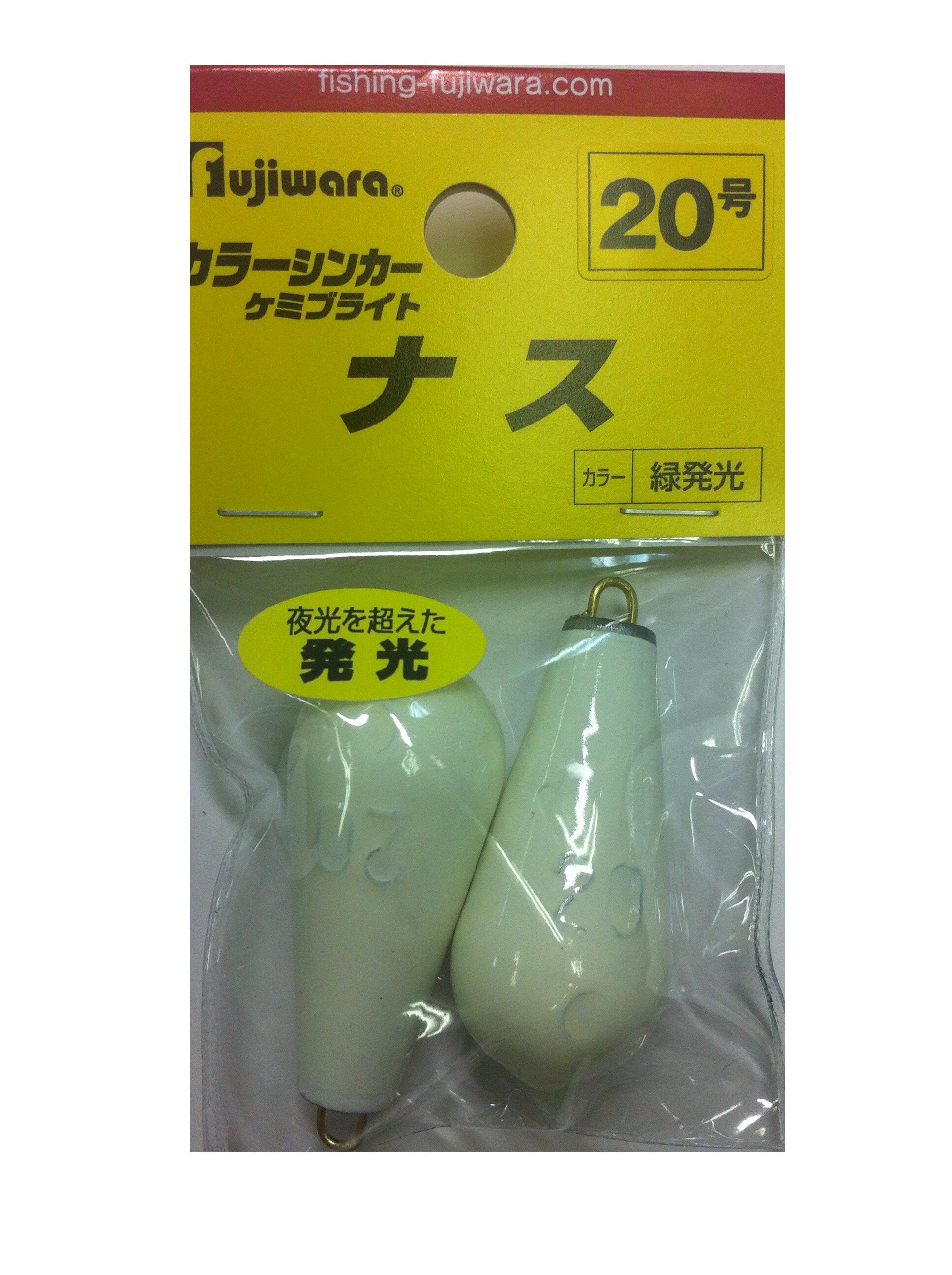 楽天市場】ナス 20号の通販
