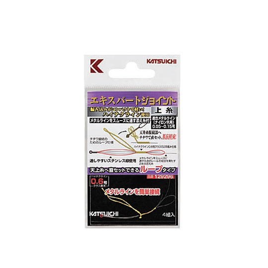 樂天商城 - カツイチ　エキスパートジョイント　上糸　　Katsuichi