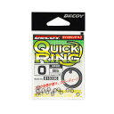 デコイ R-7 クイックリング NSブラック DECOY R-7 Quick Ring