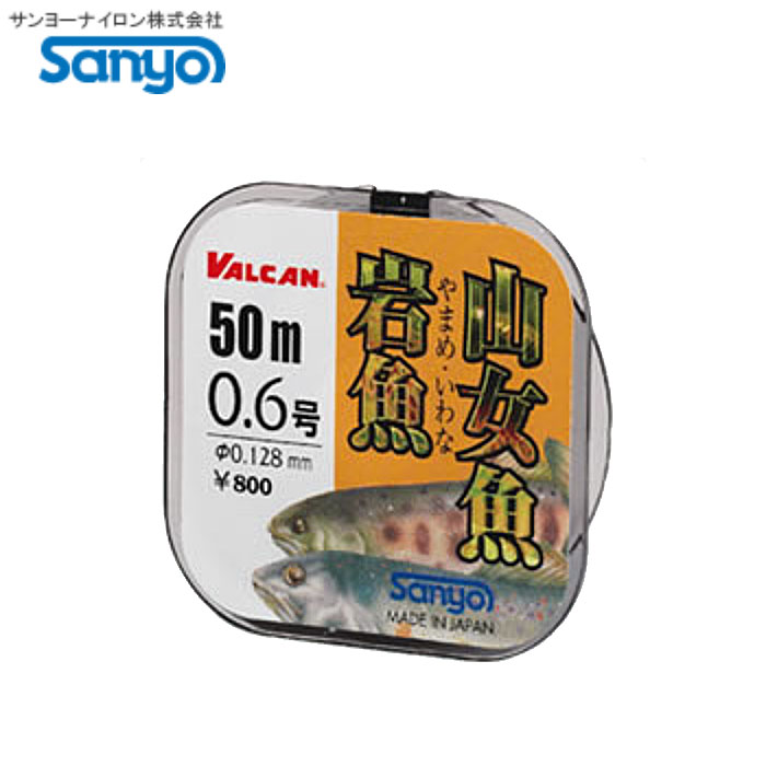 ����衼�ʥ�����VALCAN�� ��ޥᡦ����ʡ� 50m ����SANYO NYLON��
