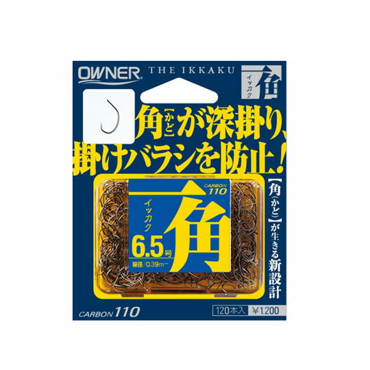 オーナー　カルティバ 一角 OWNER C'ultiva...