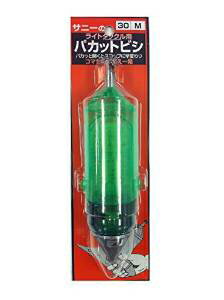 Tying Tools - 桜井釣漁具 パカットビシ M 30号