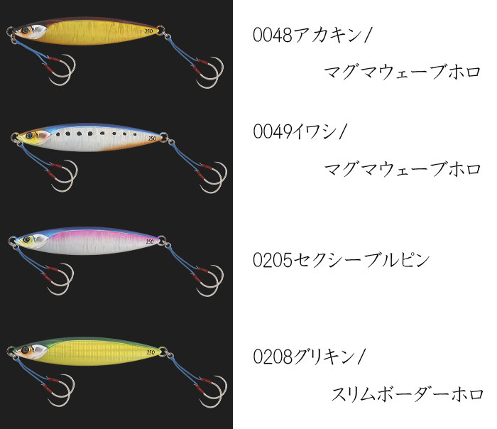 バンブルズジグ スロー 100g アカキン/マグマウェーブホロ (3)