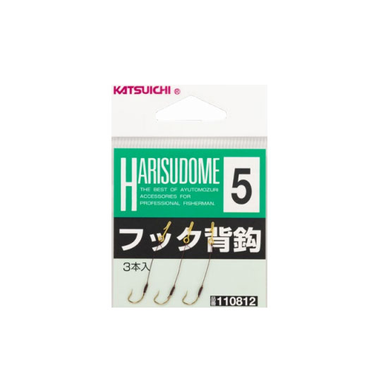 Katsuichi/カツイチフック背鈎◆入数：3本◆サイズ：3/4/5/6★背鈎フックです