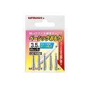 カツイチ ベーシックオモリ KATSUICHI