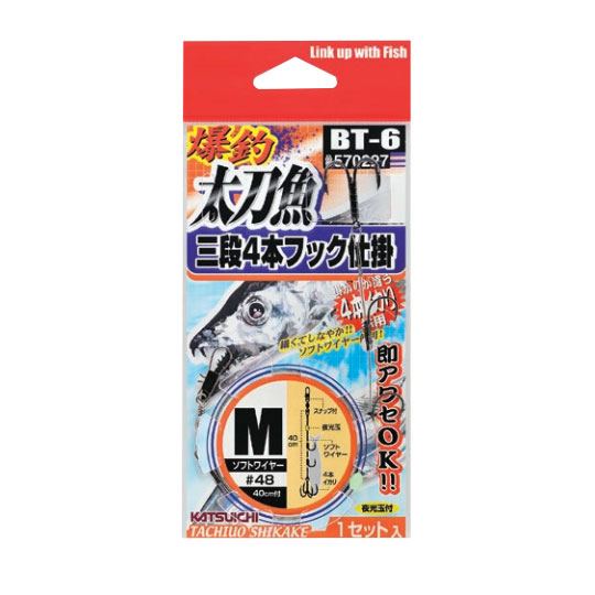 カツイチ　BT-6　爆釣太刀魚3段4本フック仕掛　KATSUICHI　