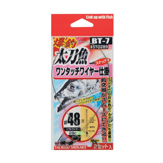 樂天商城 - カツイチ　BT-7　爆釣太刀魚ワンタッチワイヤー仕掛　KATSUICHI　