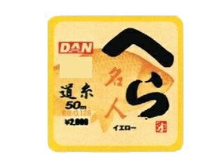 ダン ヘラ名人イエロー（ヤマブキ）50m 1号