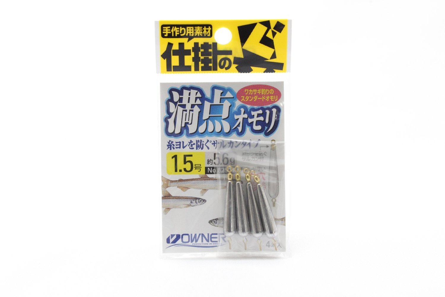 鉛墜 - オーナー 82508 満点ワカサギオモリ 1.5