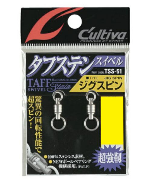 樂天商城 - オーナー 72751 TSS-51 ジグスピン 2