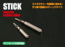 ジャッカル JKタングステンスティック ダウンショトシンカー 3/64oz-1/13oz JACKALL