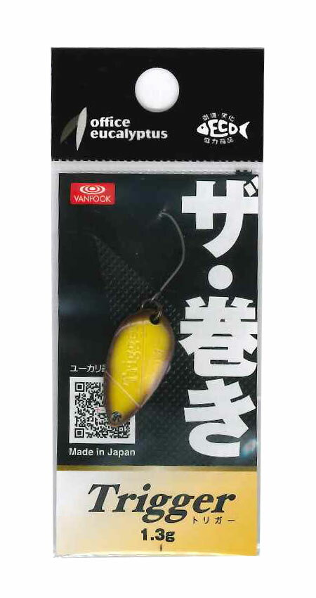 樂天商城 - オフィス ユーカリ トリガー 1.3g #18 G18 キイチャン
