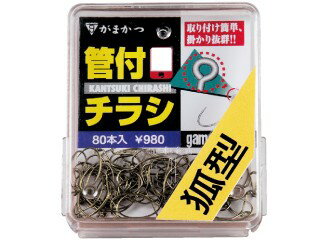 がまかつ ボックス 管付チラシ 茶 8号