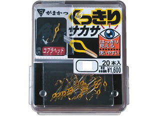 がまかつ ボックス クッキリサカサ 金 2号