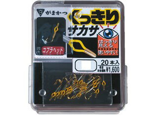 がまかつ ボックス クッキリサカサ 金 4号