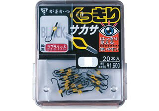 がまかつ ボックス クッキリサカサ 黒 3号