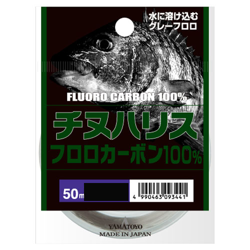 Fly Fishing Accessories - 山豊テグス チヌハリス グレー 50m 1号
