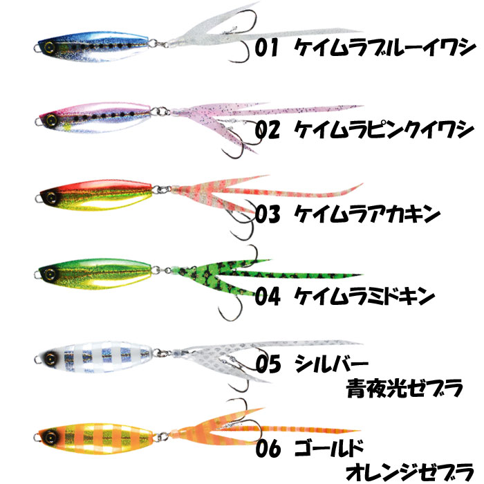 カンタン巻くだけネクタイテールジグ ジャックアイ クネクネ 30g カンタン巻くだけネクタイテールジグ ジャックアイ クネクネ 30g ケイムラブルーイワシ (3)