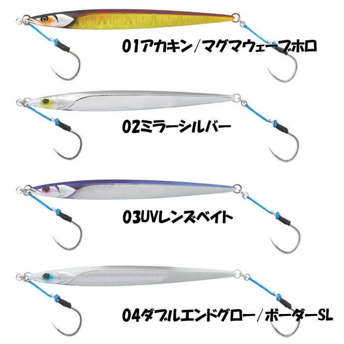バンブルズジグセミロング トンボジギングSpecial 480g アカキン/マグマウェーブホロ の商品画像3枚目