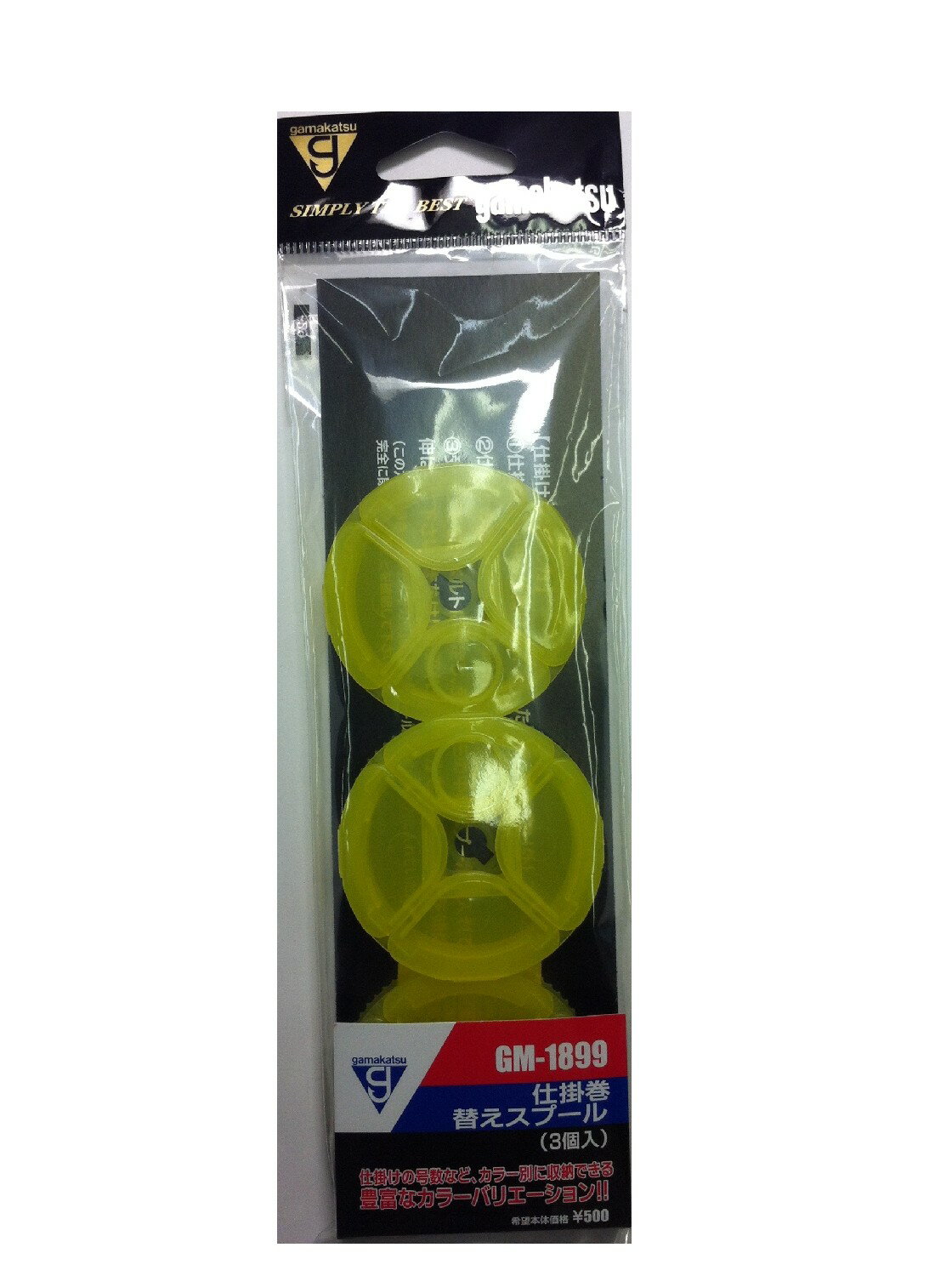 がまかつ 仕掛巻替スプール(3ケ入) GM1899イエロー