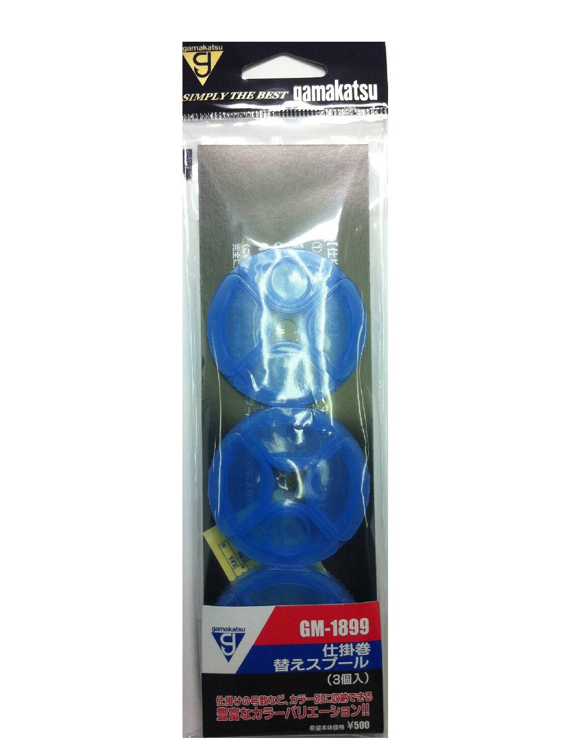 がまかつ 仕掛巻替スプール(3ケ入) GM1899ブルー