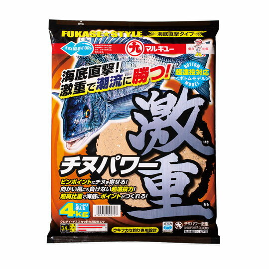 Small Accessories - マルキュー 　チヌパワー激重　ECOGEAR MARUKYU