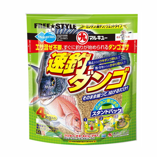 乐天商城 - マルキュー 　速釣ダンゴ　ECOGEAR MARUKYU