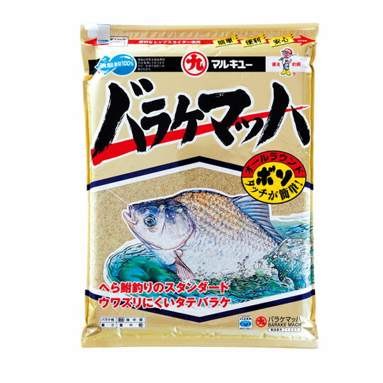 マルキュー　 バラケマッハ　ECOGEAR MARUKYU