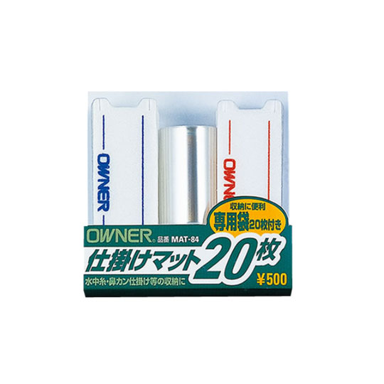 Rakuten - オーナー　カルティバ　鮎仕掛マット20枚 (専用袋付) OWNER C'ultiva
