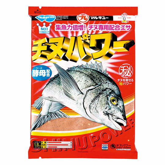 マルキュー　チヌパワー　ECOGEAR　MARUKYU　