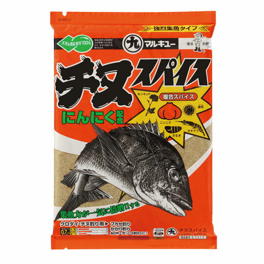 Rakuten - 別途送料 マルキュー　チヌスパイス　ECOGEAR　MARUKYU　