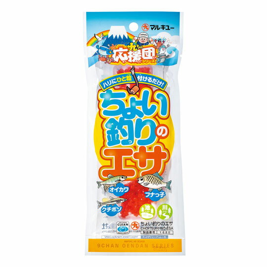 マルキュー　ちょい釣りのエサ　ECOGEAR　MARUKYU　